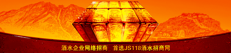 贵州省仁怀市钰坤酒业有限公司